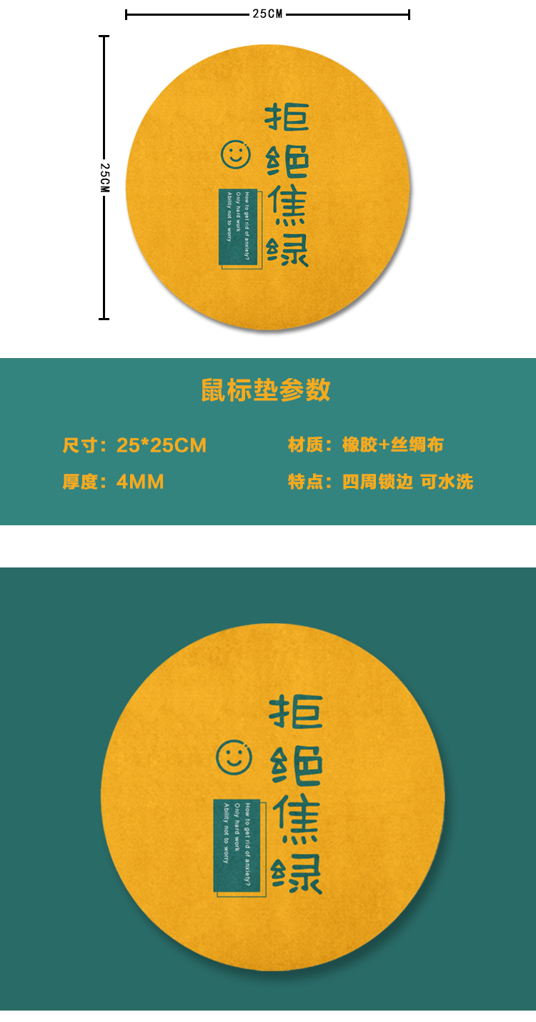 鼠标垫可爱少女小号圆形锁边加厚清新ins文字笔记本学习办公桌垫谦卑