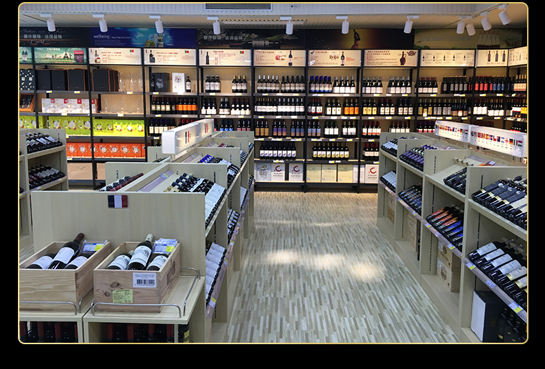 博学红酒柜展示架超市酒柜货架1919不锈钢烟酒店单面双面钢木洋酒白酒