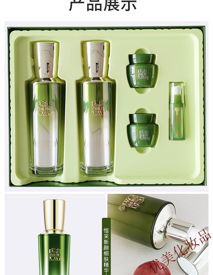 00g店铺:范春露美妆护肤小店商品编号:10062447873566商品名称:百雀羚