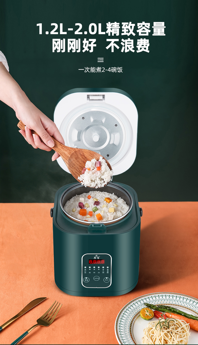 廉宝小型电饭煲迷你电饭煲1到2人智能预约小型电饭锅低糖单人多功能