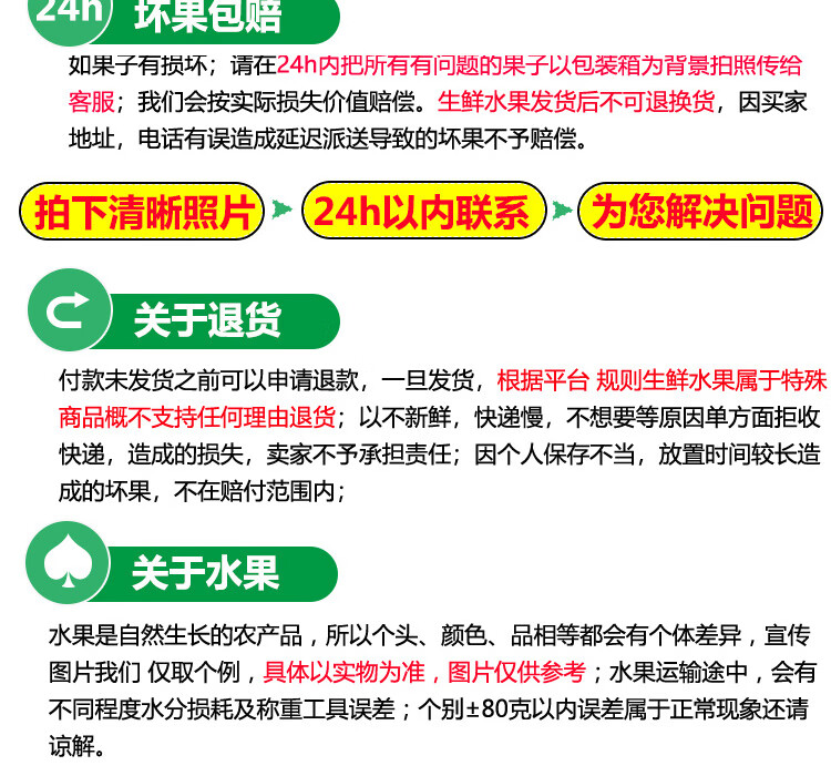 9，牛愛鮮 陝西徐香綠心獼猴桃奇異果新鮮水果生鮮 24個單果約90-110g 頭茬新鮮水果