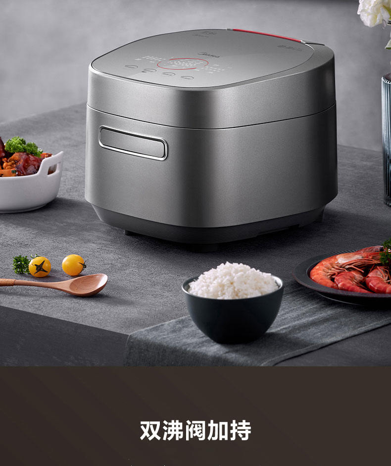 美的(midea)电饭煲电饭锅4l微压力ih电磁加热米汤第三代钛金鼎釜预约