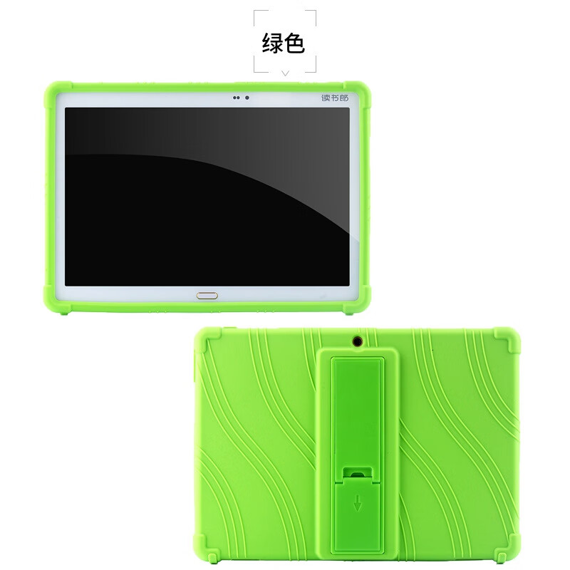 g90-g90a-g90s-g600-g550a读书郎g90/g90a/g90s学生平板电脑皮套g6 