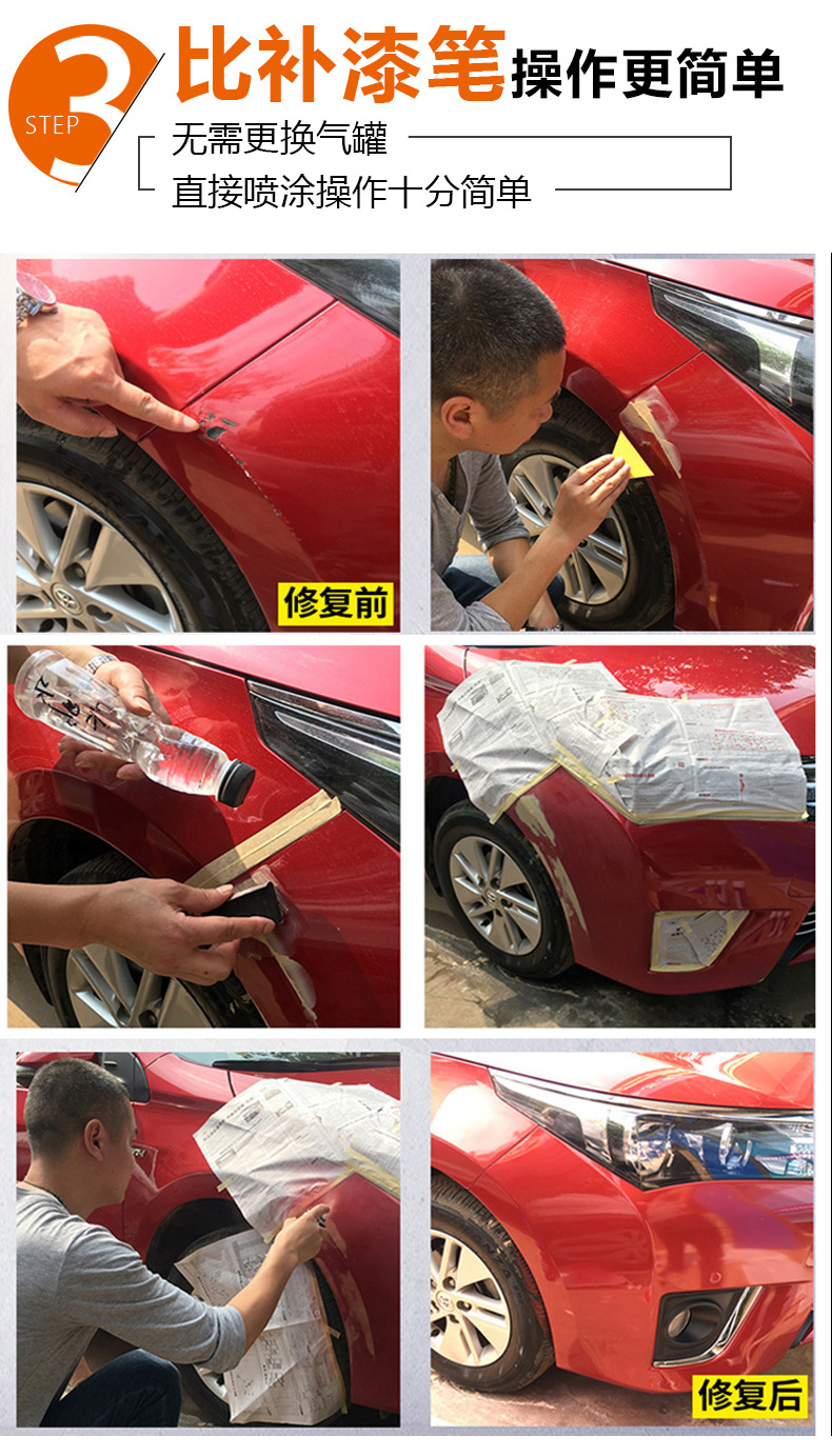 汽车补漆笔五菱宏光s之光荣光v新卡征程银色车漆划痕修复神器晴空银