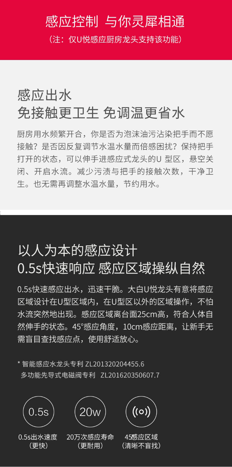 小米有品大白u悦感应厨房龙头冷热家用万向旋转洗菜盆感应水槽龙头抖音款单槽厨盆不含安装 图片价格品牌报价 京东