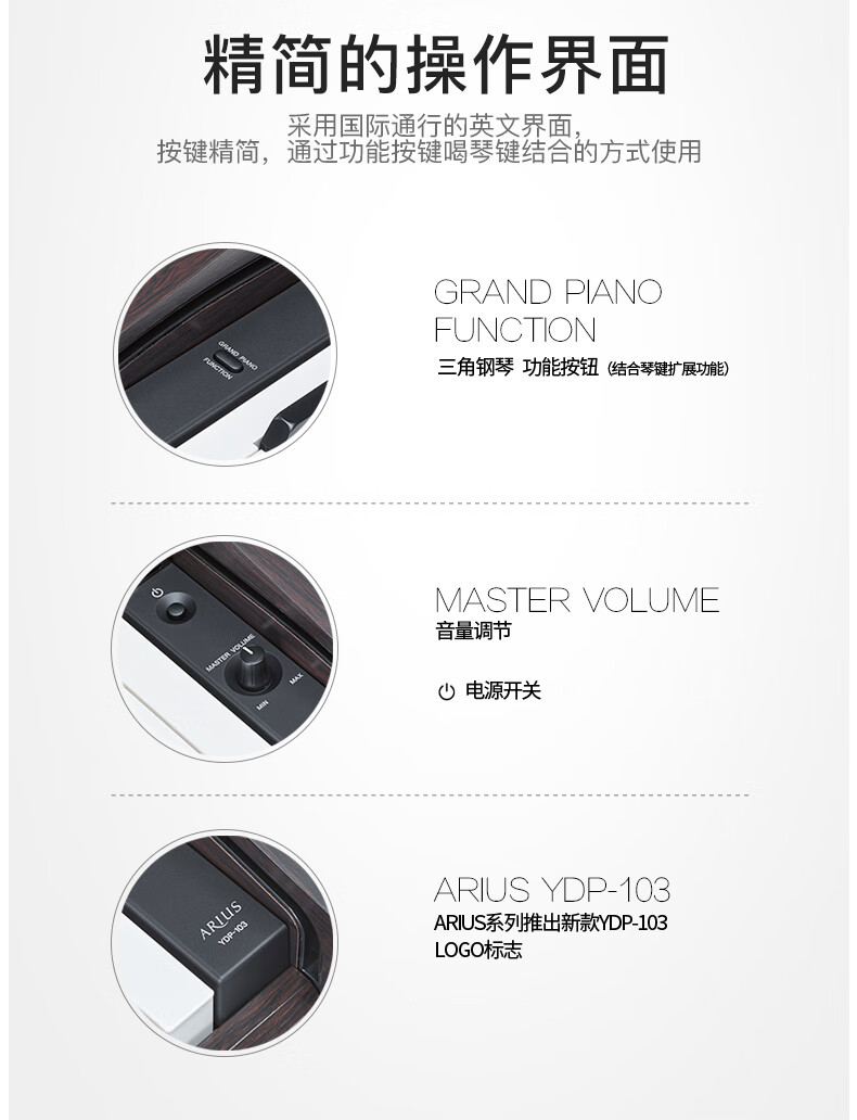 雅马哈立式家用专业考级智能电钢琴初学者88键重锤ydp103ydp103b黑色