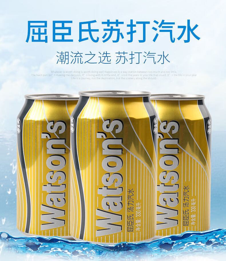 汤力水330ml/罐 碳酸饮料调酒苏打气泡水 汤力汽水 6罐【图片 价格