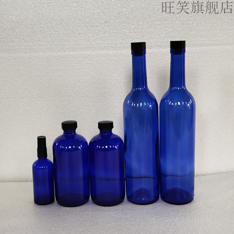 蓝色太阳水瓶家用无铅零极限清理工具蓝色玻璃水瓶太阳瓶750ml纯色