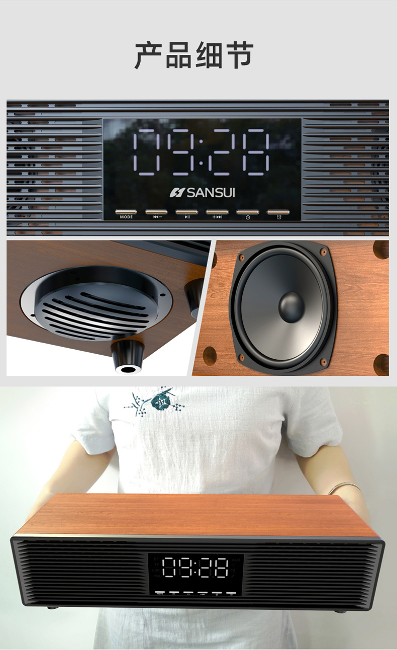 sansui山水无线蓝牙音箱大音量3d环绕复古遥控音响便携式重低音炮大