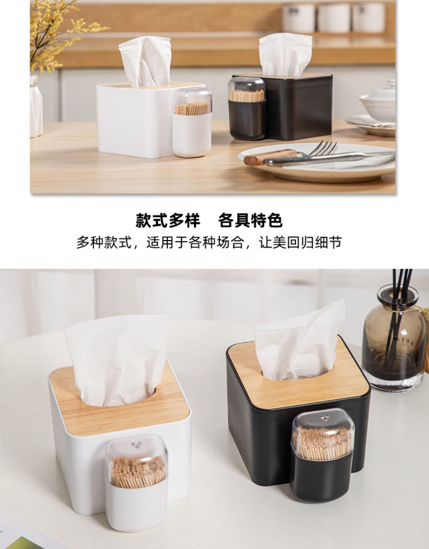 纸巾盒牙签盒二合一餐桌餐厅饭店塑料纸抽盒餐巾盒抽纸盒一体定制