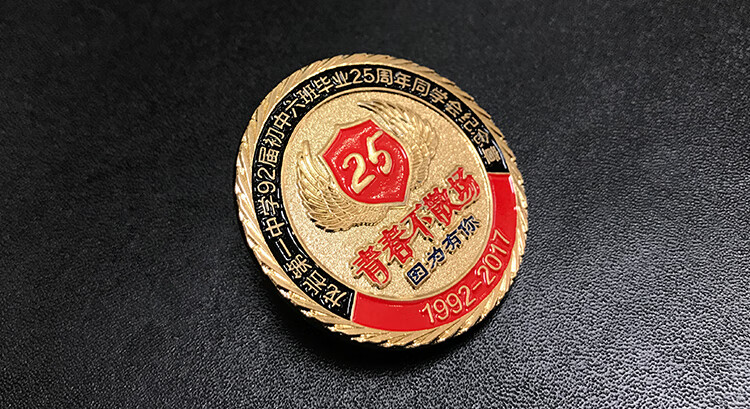 定制金属定制作校徽定做班徽设计校友会聚会礼品毕业纪念品同学会徽章