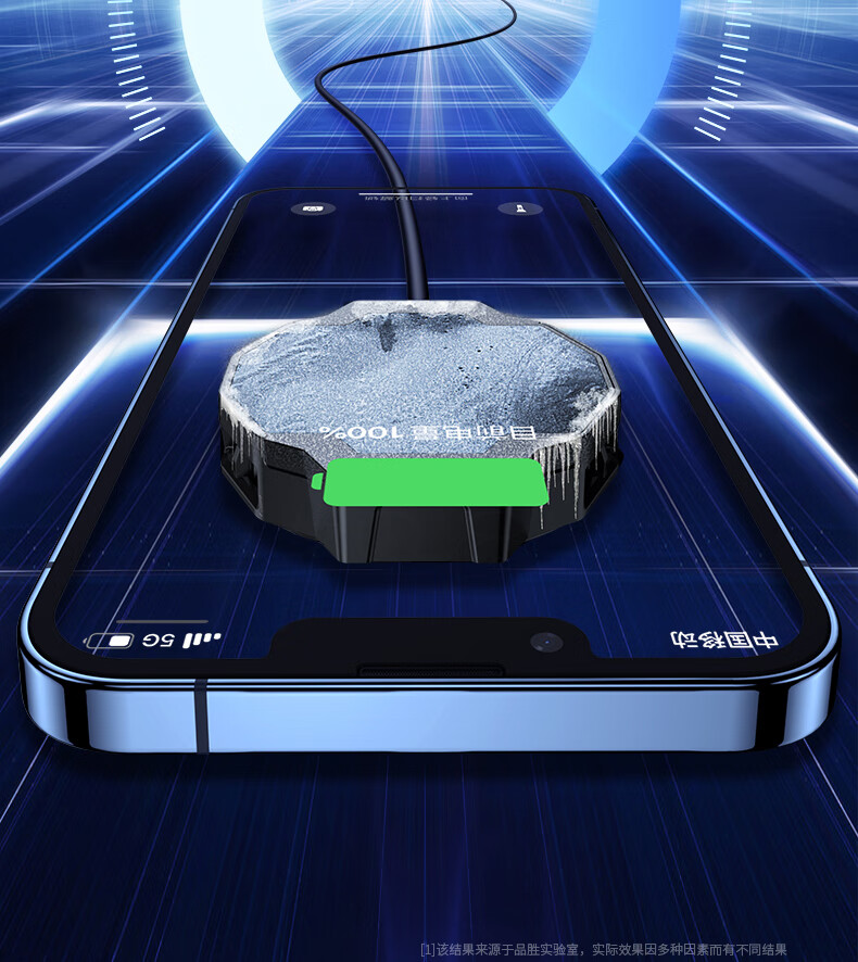 蓝桦静 小米(mi)通用黑鲨2pro手机散热器同款磁吸冰封散热背夹