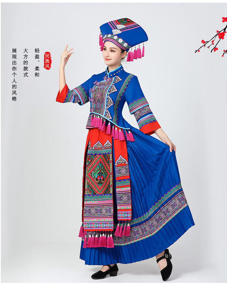 贵州苗族服装女新款少数民族壮族传统广西壮衣刺绣舞蹈服饰成人 红色
