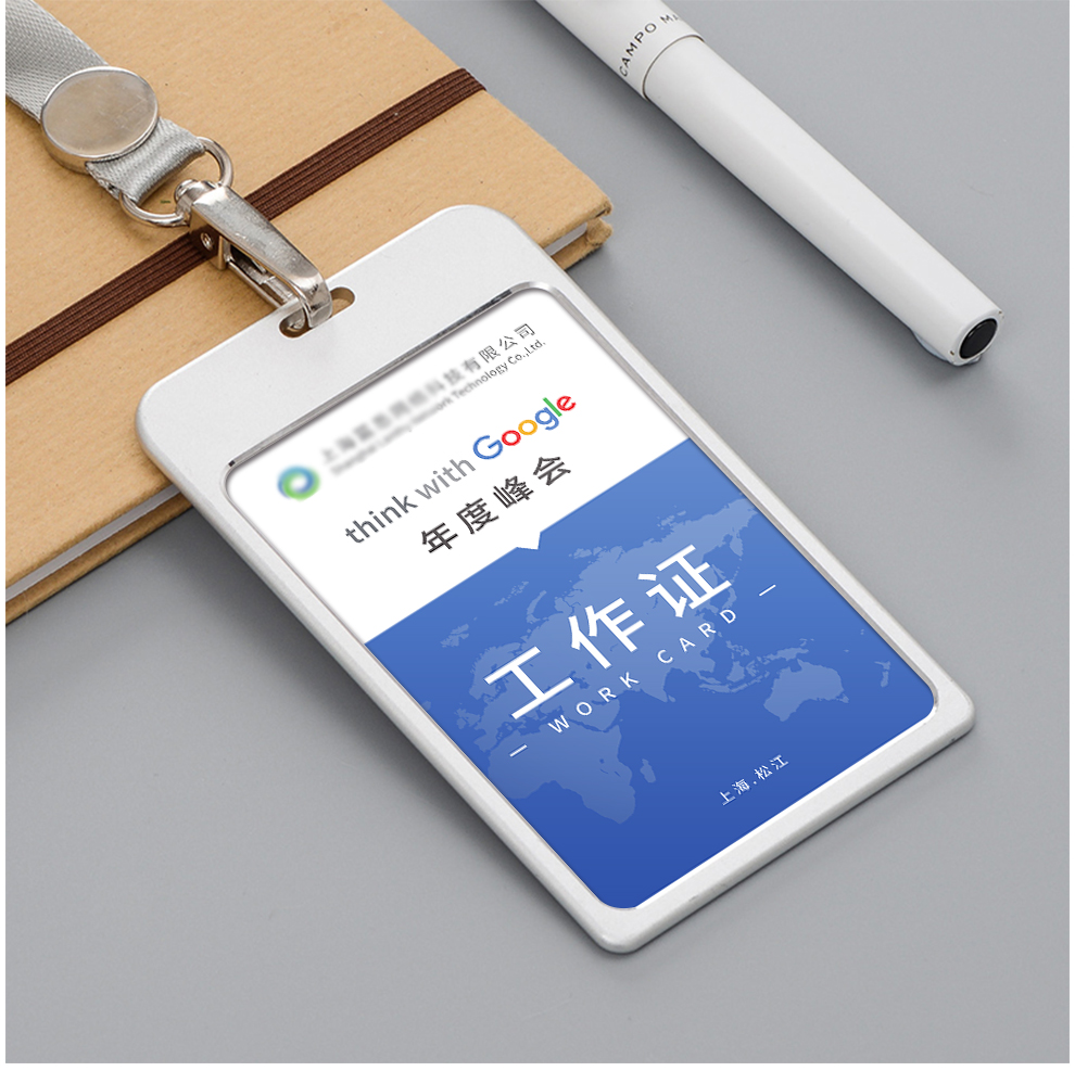 恒色 工牌工作牌证件卡套挂绳定制双面透明员工工作证胸卡套吊牌厂牌