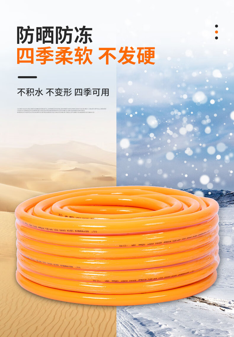 米聆零下20度防冻四季软管水管无味环保16 20 25 32浇水管4分塑料水管