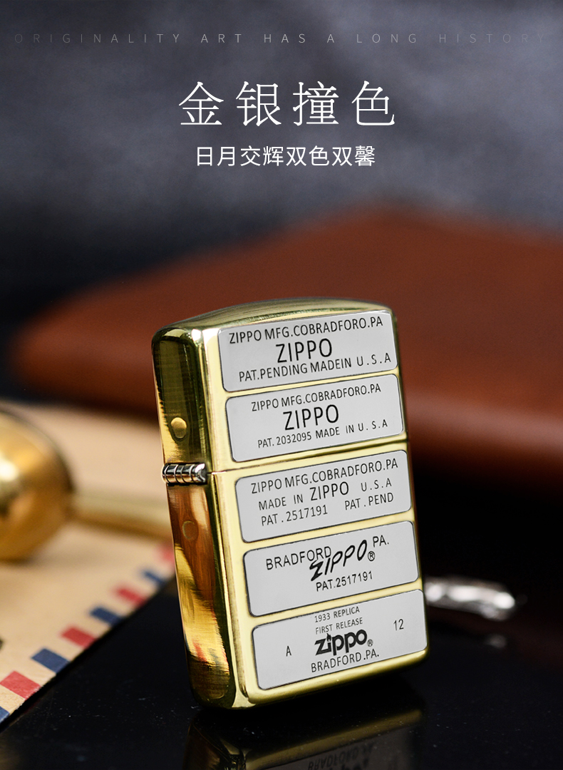 打火机zippo镀金盔甲机五代标七夕男士奢侈zppo版五代标单机