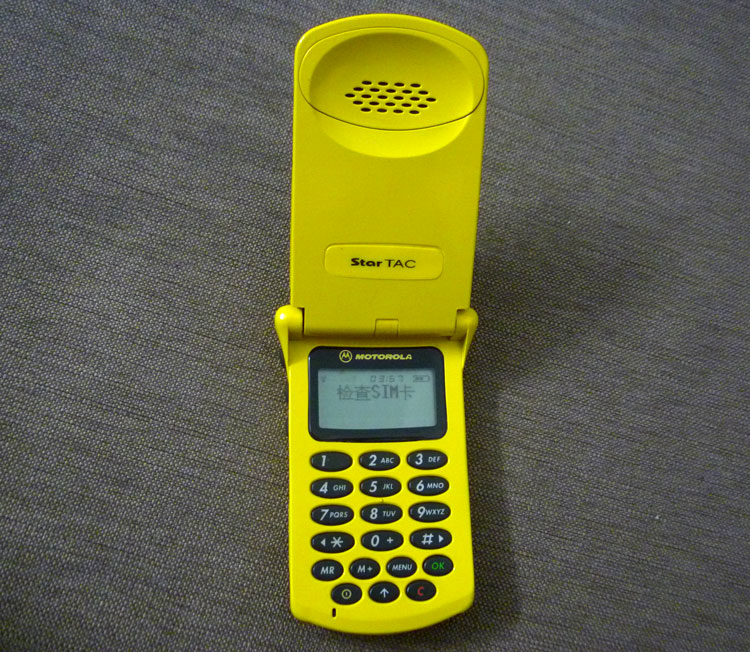 原装motorola/摩托罗拉掌中宝328,338c翻盖经典怀旧收藏手机 黑色原装