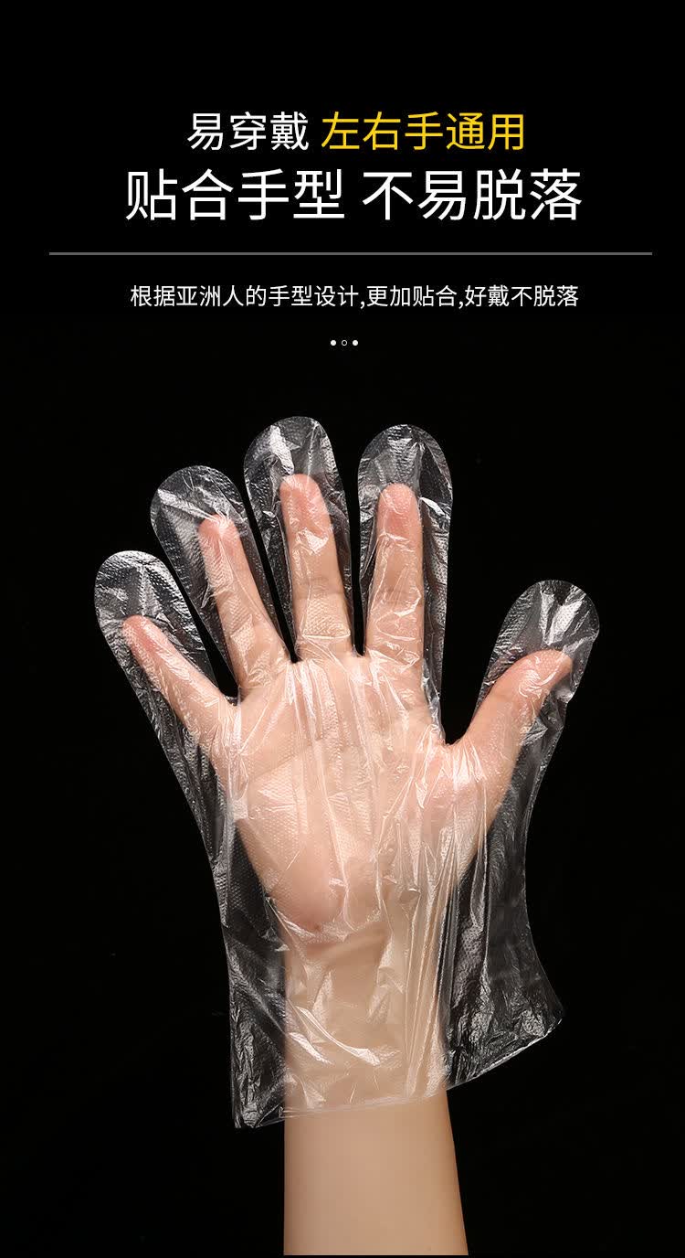 手套一次性食用级特厚耐磨pe食品级透明防水防油厨房卫生环保塑料手套