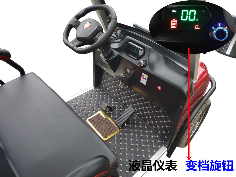 4人用豪琦h6电动四轮车四轮电动车成人电动代步车代步车四轮车电动车