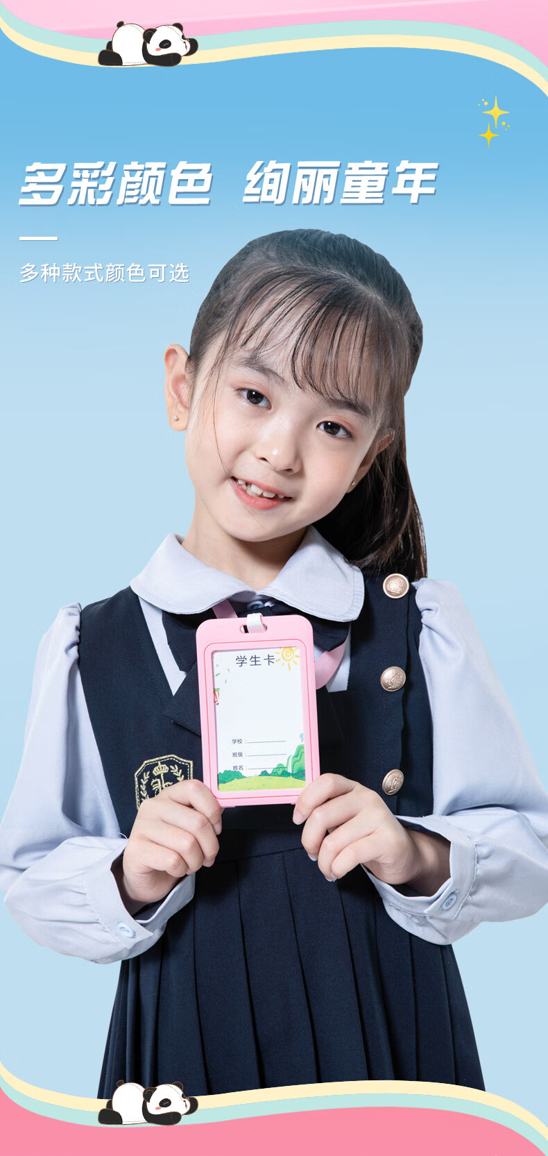 校呵呵 幼儿园胸牌小学生名字姓一年级胸卡入园宝宝儿童工作挂牌定制