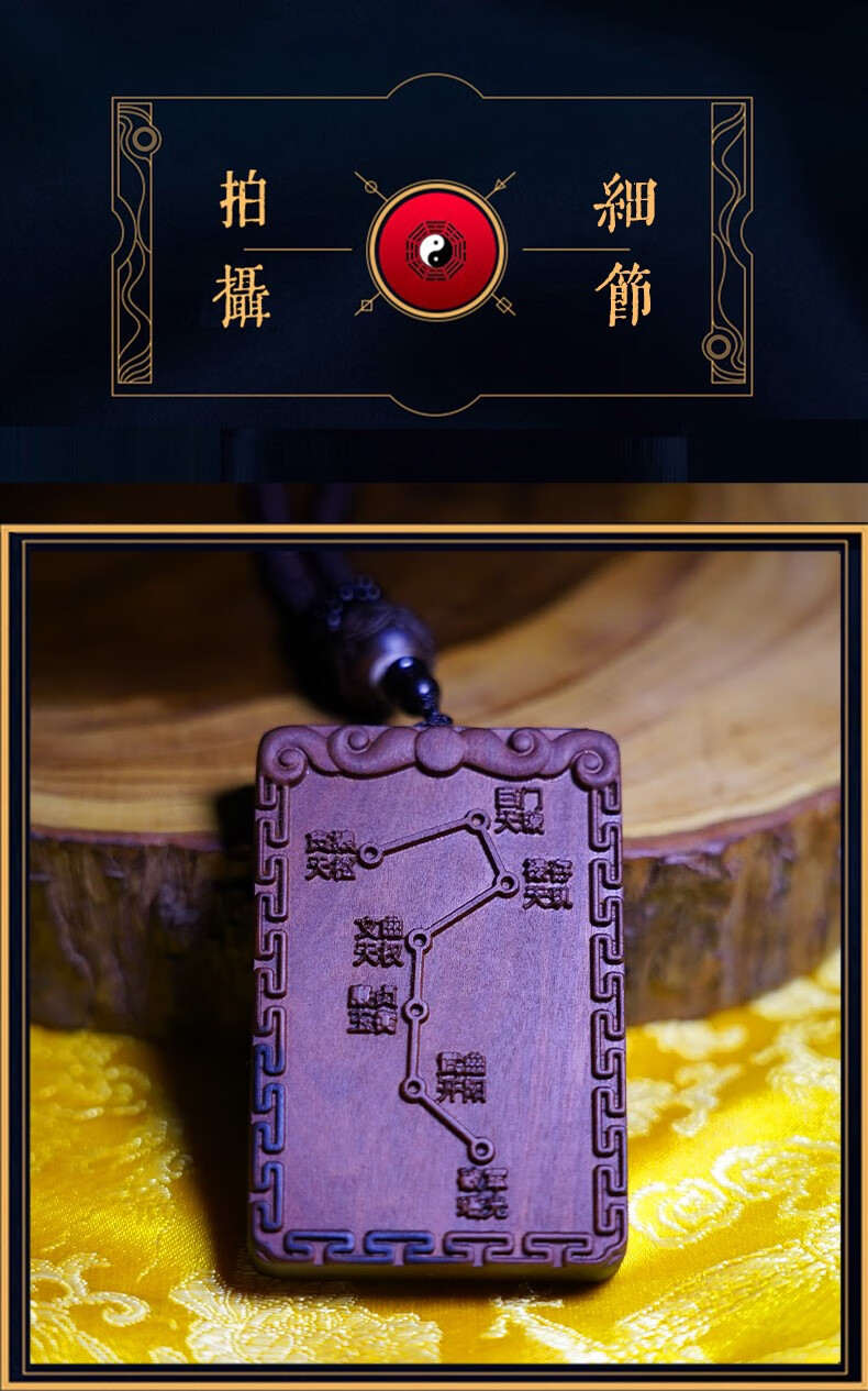 吊牌-七星紫薇讳b【图片 价格 品牌 报价-京东