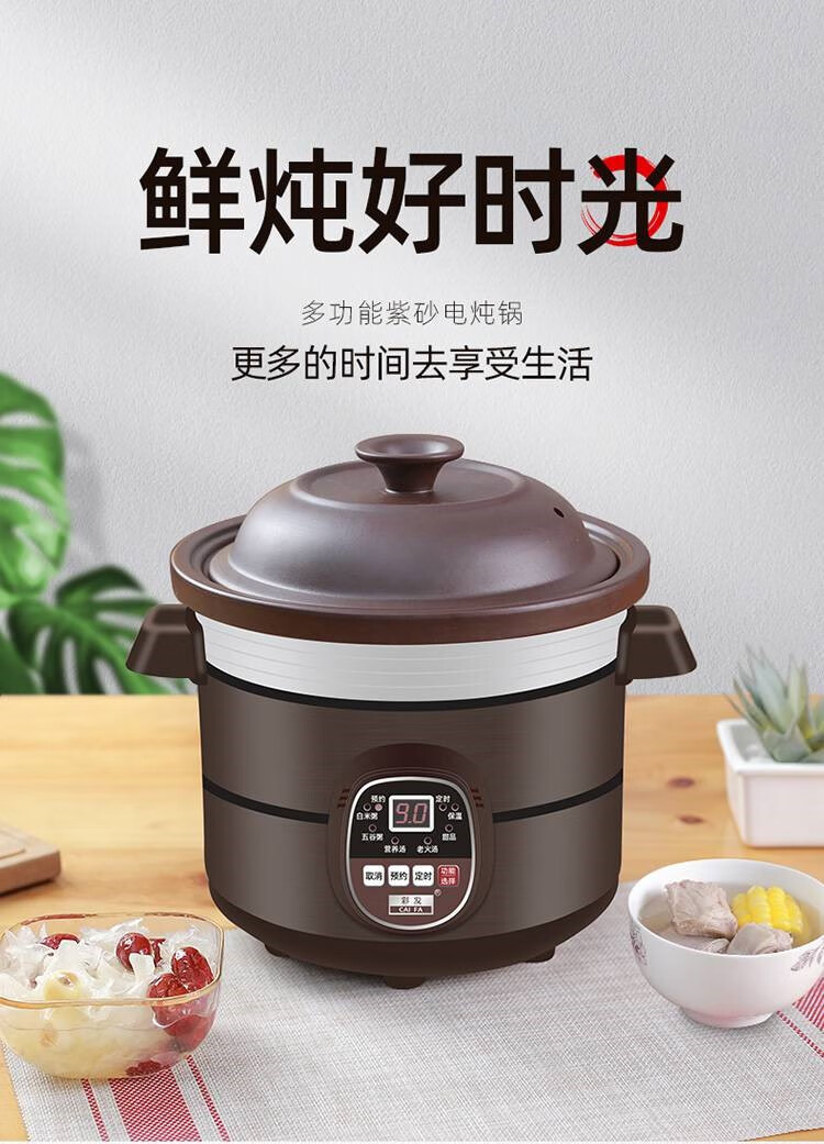 美的(midea)同款 陶瓷电炖煲锅 陶瓷电炖锅全自动智能煲汤锅熬煮粥锅