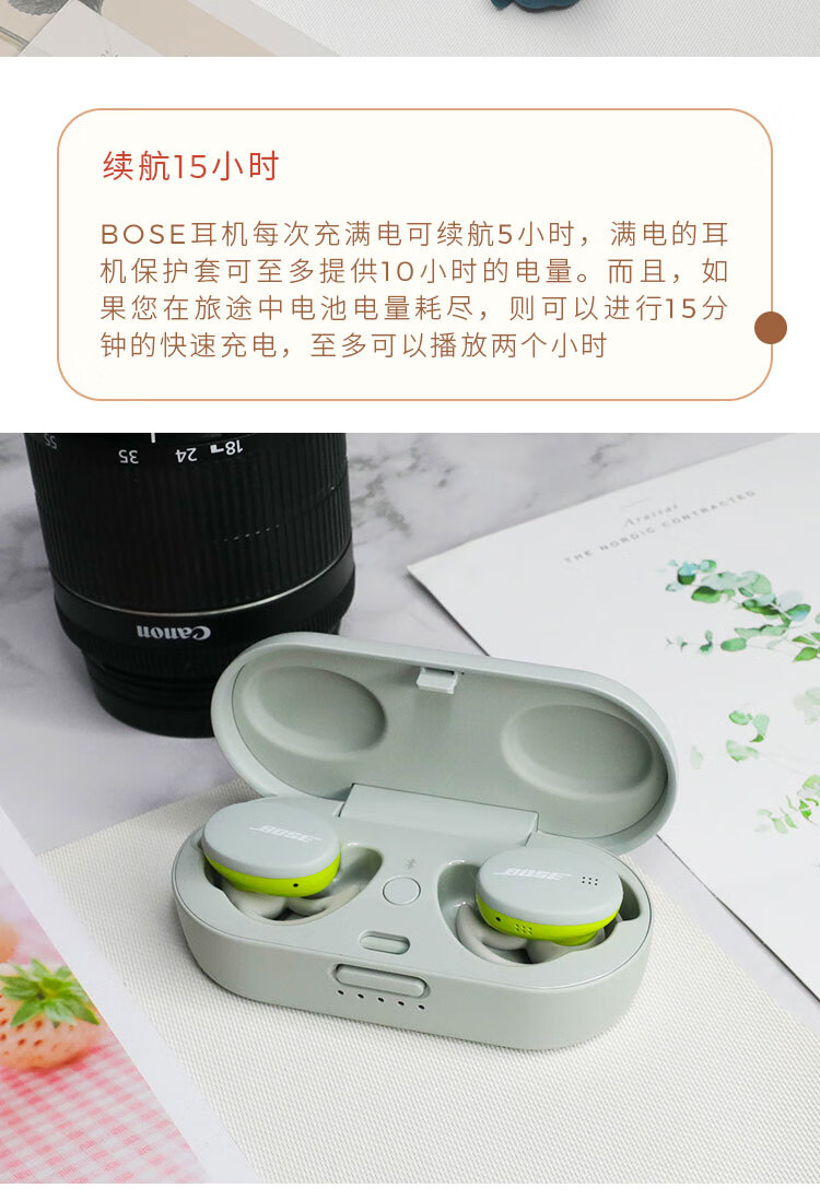bose sport earbuds真无线蓝牙小鲨运动耳机防水防汗游戏耳塞耳麦 国