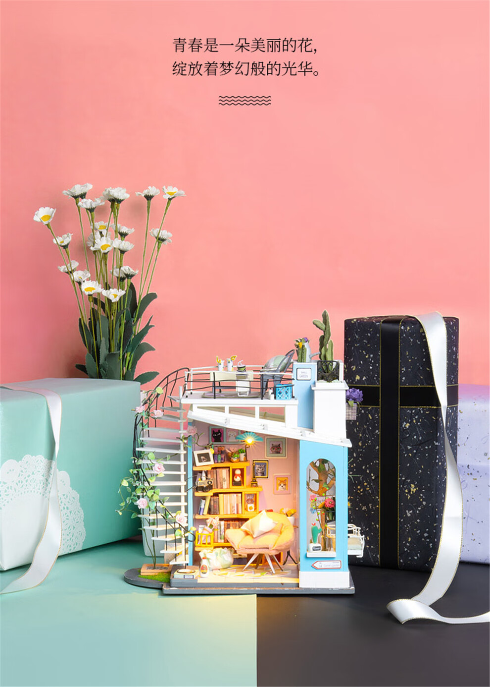 若态diy手工艺术小屋拼装模型3d立体拼图积木质拼插玩具节生日创意