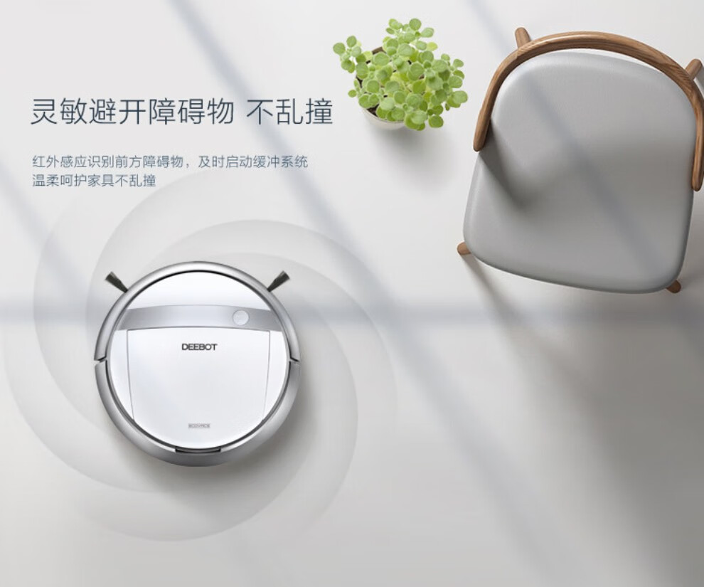 官翻机科沃斯扫地机器人地宝倾城dg710dc68超薄智能规划独特吸尘设计