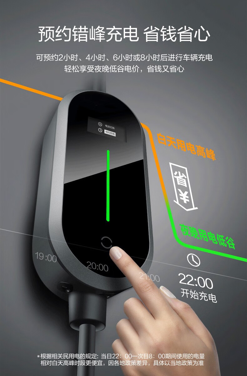 汽车充电枪适用比亚迪唐dm便携式ev新能源电动汽车随车充电器家用充电