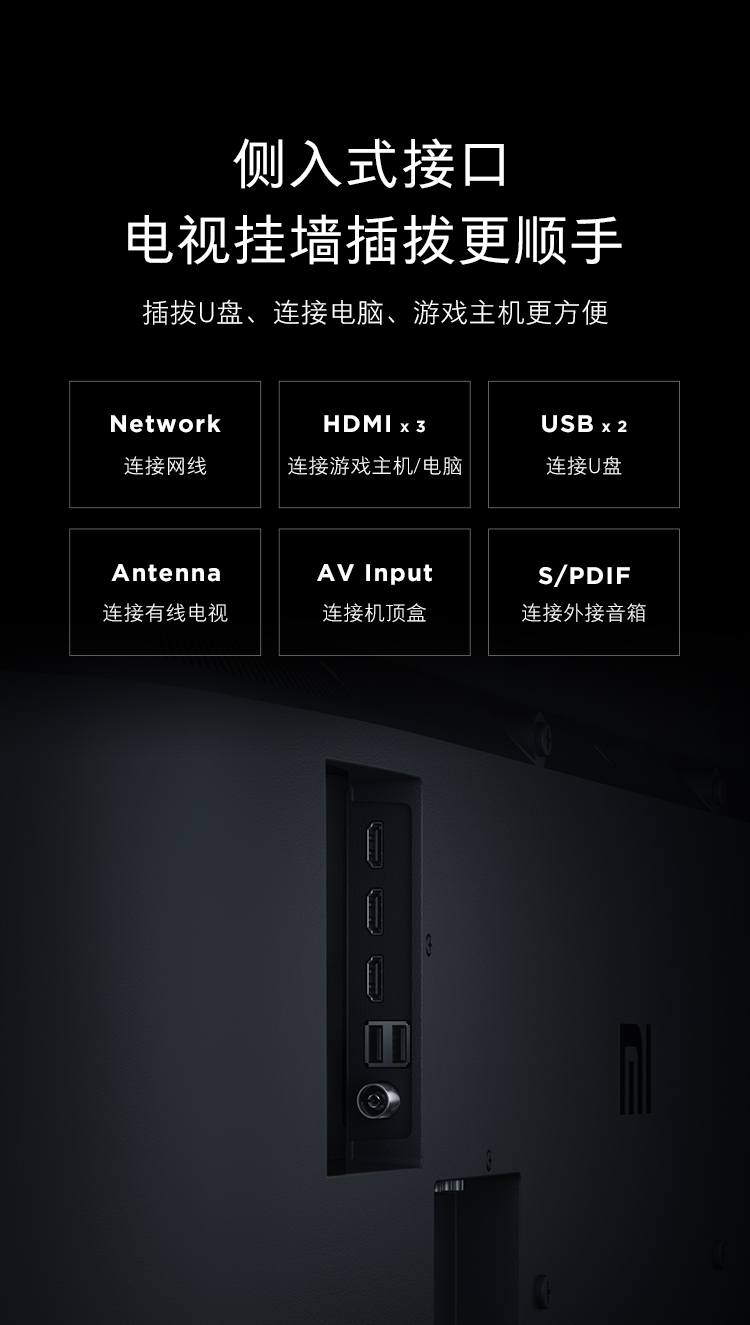 小米电视4a4s50英寸4k超高清彩电