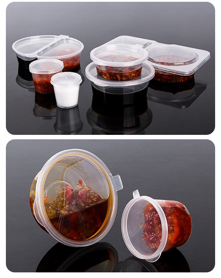 酱料盒一次性酱料杯带盖外卖调料小盒连体酱油辣椒酱打包盒七夕情人节