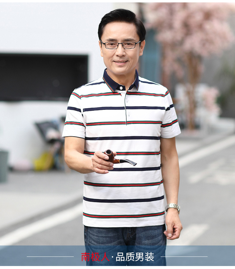 南极人同款中年男士短袖t恤爸爸夏装polo衫条纹宽松大码父亲老年 tl