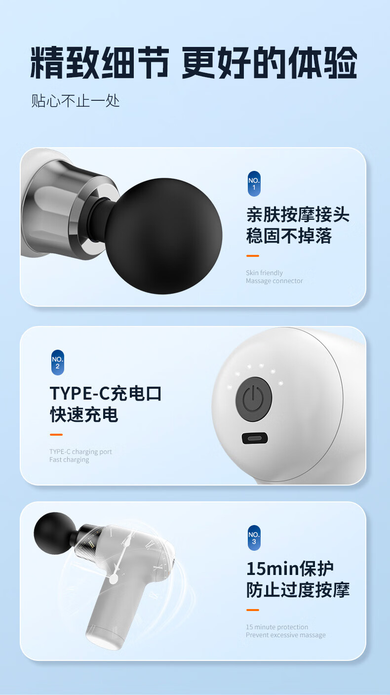 详情图.png