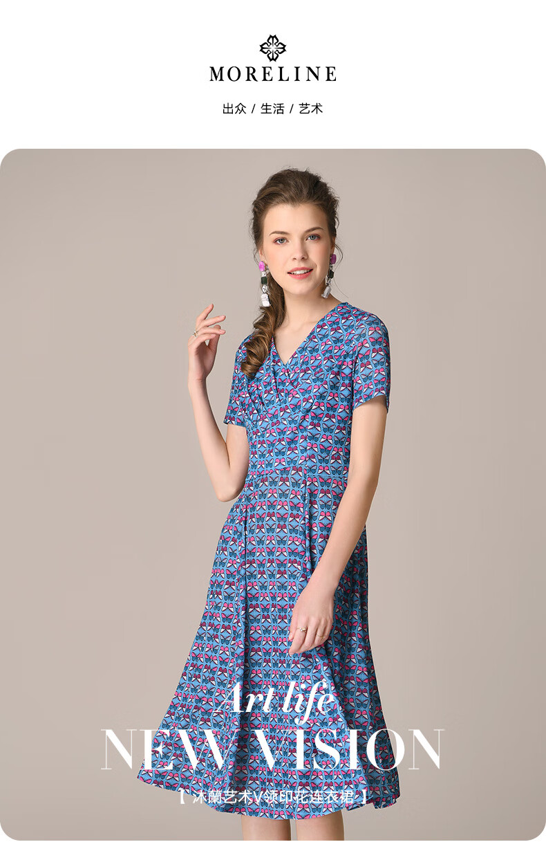 moreline沐兰夏季v领修身艺术印花连衣裙19286003兰粉花42xl