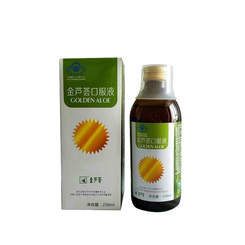 海南金芦荟口服液2瓶