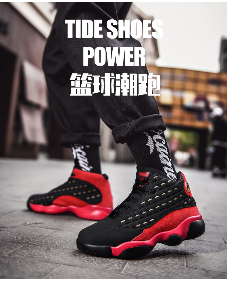 莆田纯原aj13兵马俑篮球鞋男女高帮休闲学生乔13青少年运动鞋科比战靴