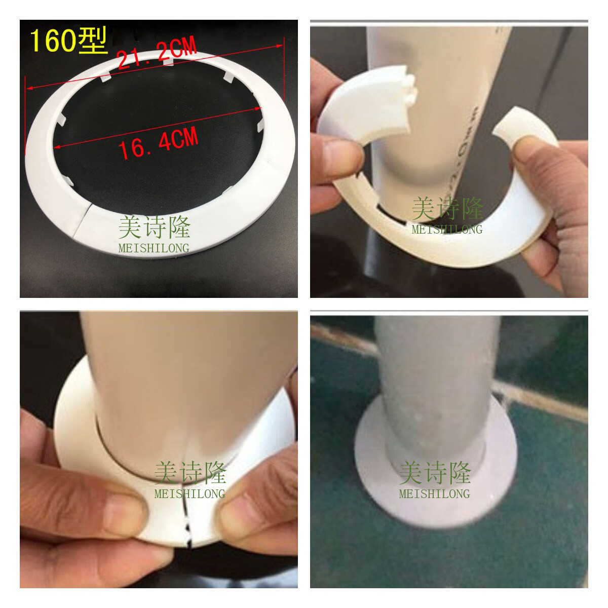 美诗隆 水管装饰圈遮丑盖管道遮挡装饰套护口护墙圈装饰盖板管道过墙
