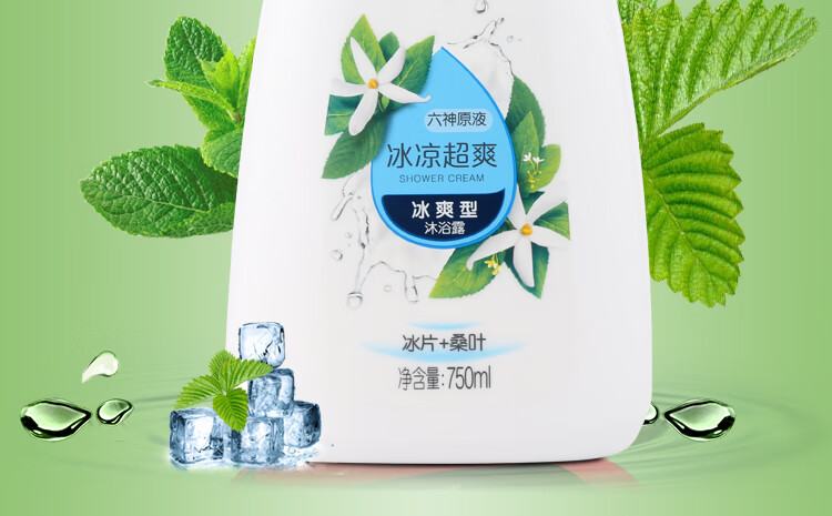 六神冰片沐浴露老牌国货沐浴乳适用 冰片桑叶 450ml【图片 价格 婆破