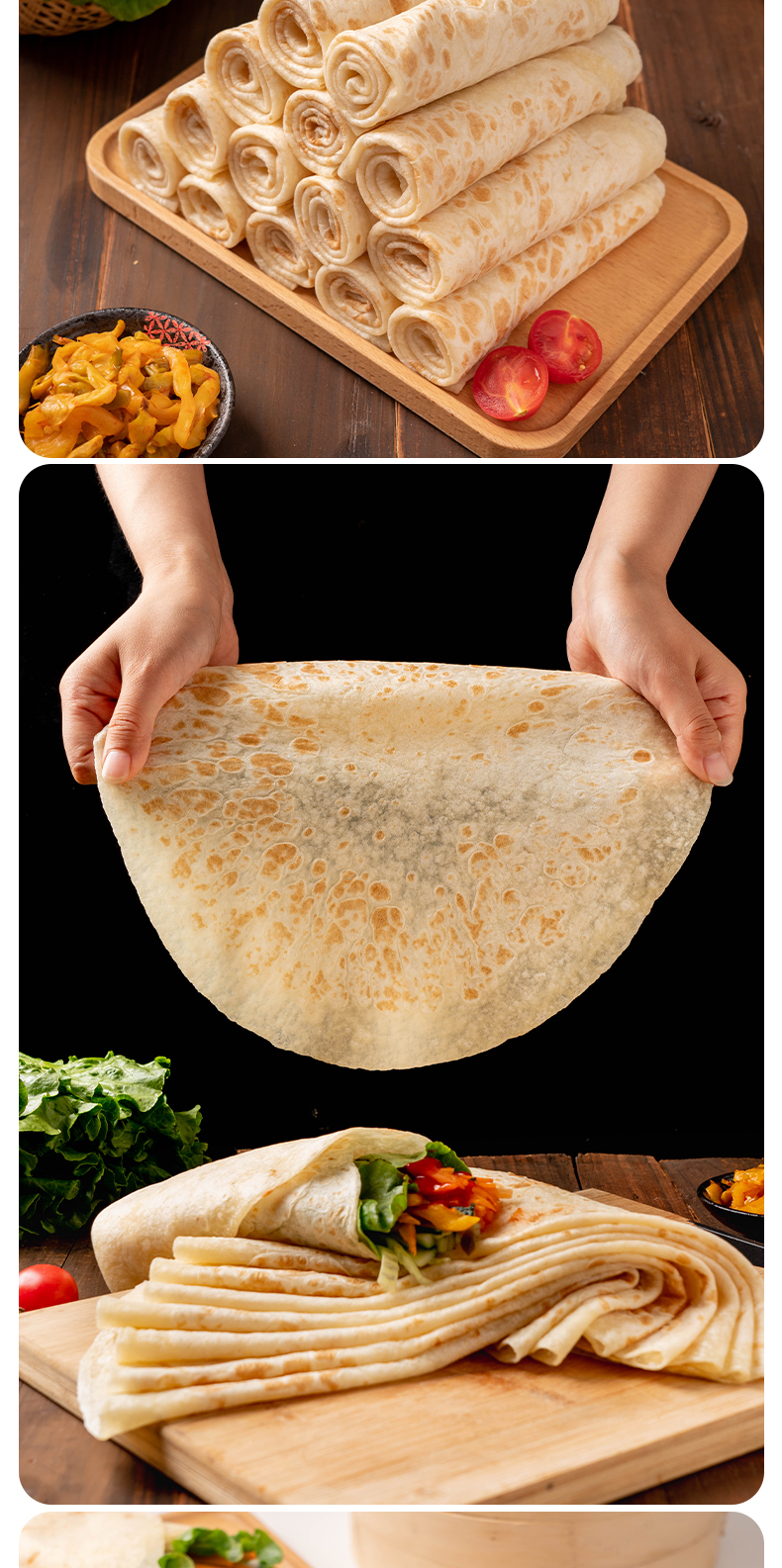 河南烙馍手工单饼卷饼饼皮商用大饼水洛馍饼煎饼春饼即食早餐饼类 1斤