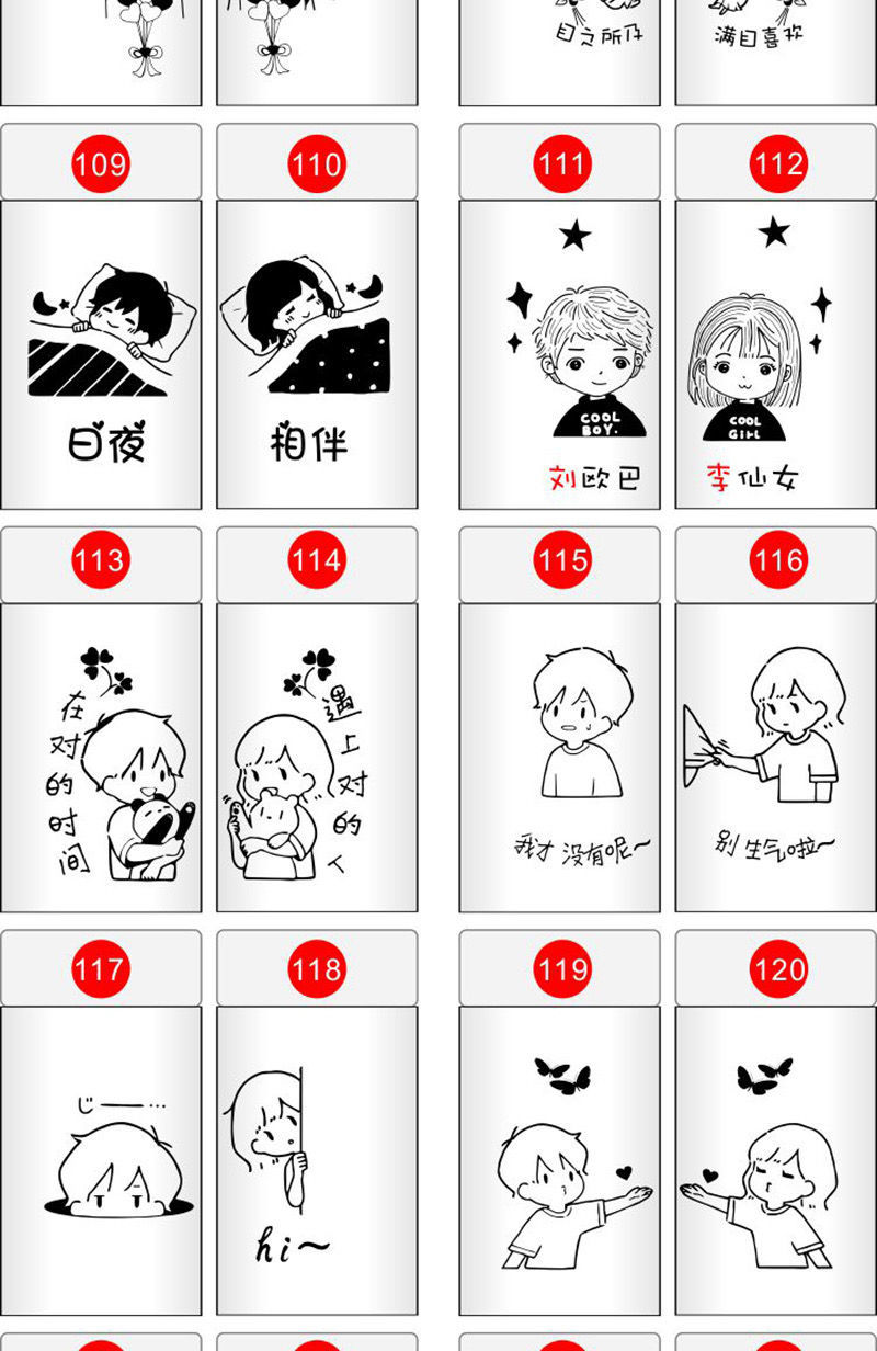 情侣款智能保温杯一对情人节男女便携茶杯韩版潮流刻字学生水杯子黑粉