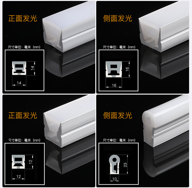 锡光硅胶灯带led套管软线条灯柔性氛围灯弯曲造型防水嵌入式24v线型灯