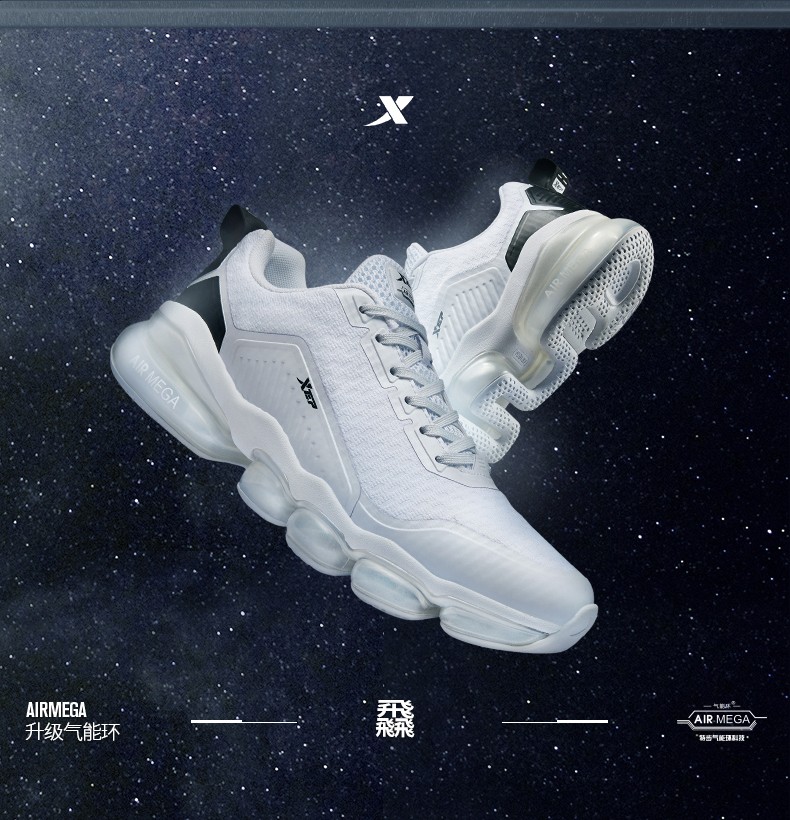 【air mega2.0】特步男鞋休闲跑步鞋全掌气垫鞋回弹运动鞋 白色 43