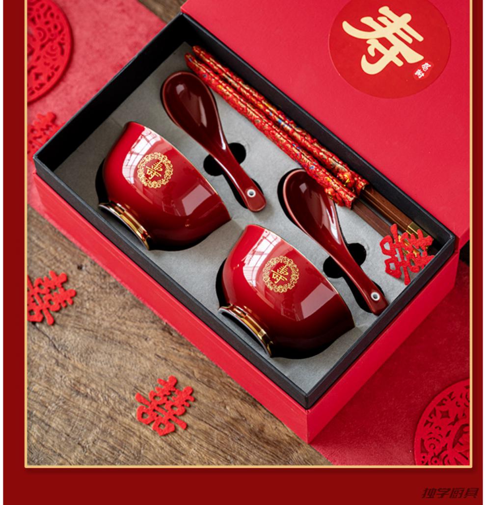 百岁碗 祝寿碗60岁生日定制老人答谢礼盒百岁寿礼伴手礼寿宴寿辰回礼