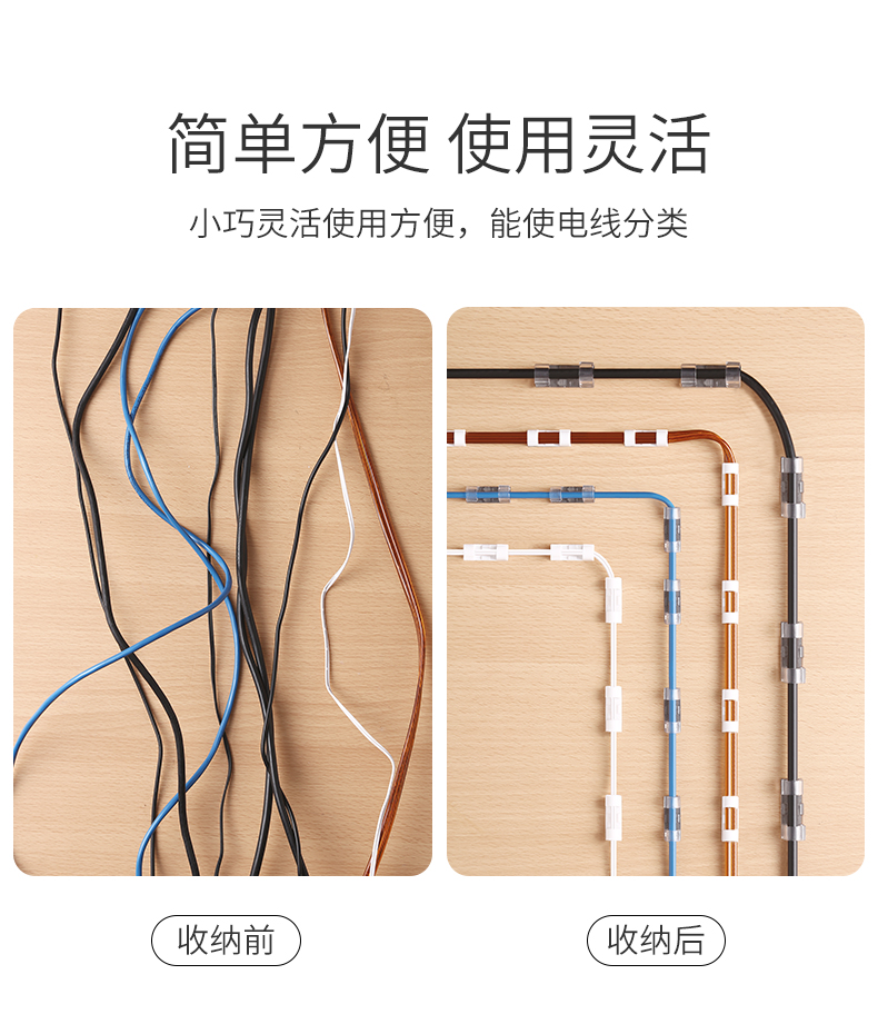 理线器墙面贴无痕电线固定走线自粘线扣网线卡子收纳免钉线卡扣夹