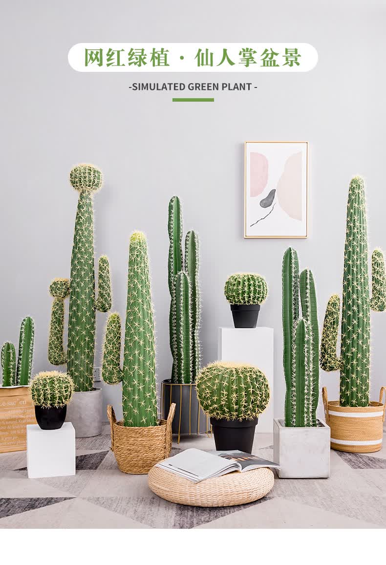 北欧装饰植物网红大型仿真假盆栽摆件落地绿植153米二球墨西哥仙人柱