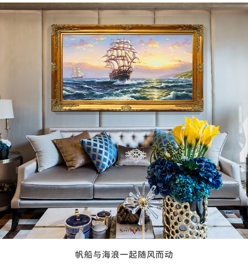 手绘欧美式风景大海帆船油画客厅装饰画办公室定制挂画
