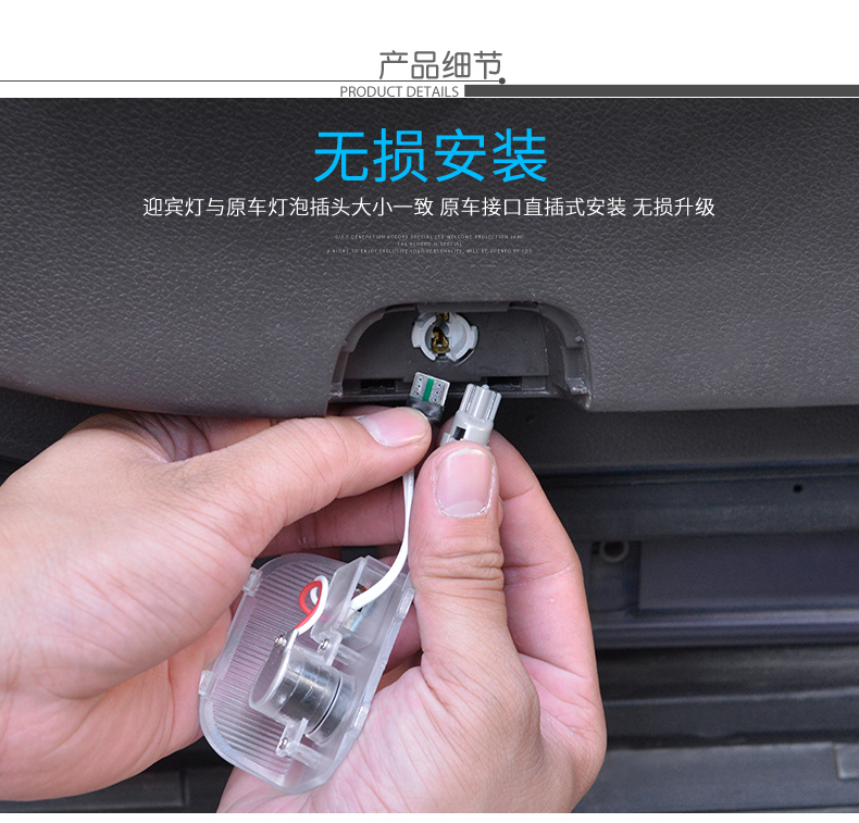 qefh适用于1519款奥德赛改装迎宾灯艾力绅车门灯雷射灯投影灯氛围灯