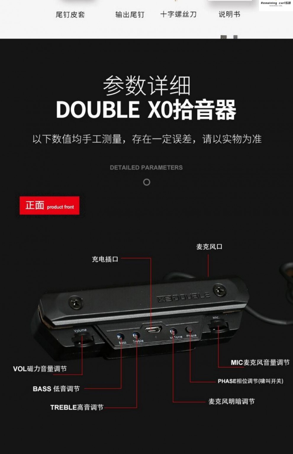 拾音器吉他免开孔德博double免开孔吉他拾音器木吉他专用拾音器扩音器