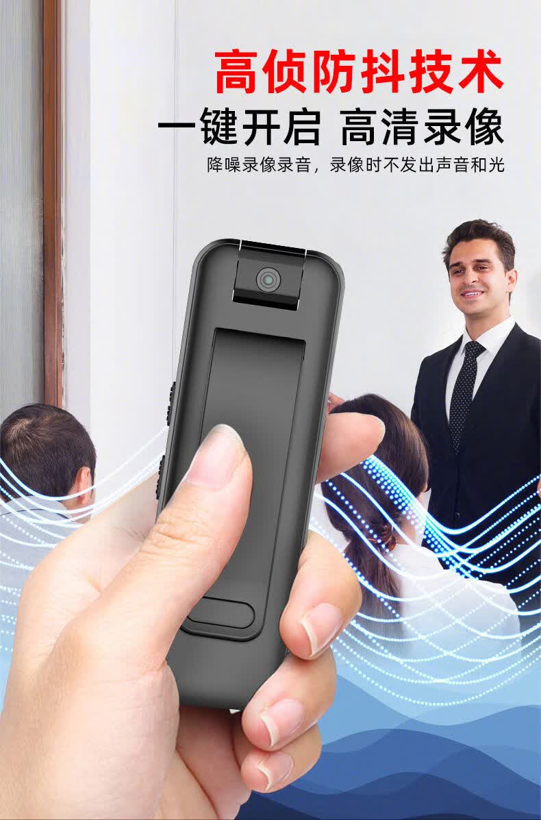 适用于【三十天内可退货】专业录音笔摄像头超长大容量录像设备运动